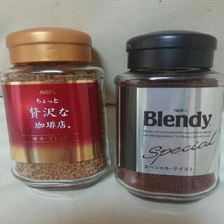 インスタントコーヒーAGF70g  2瓶