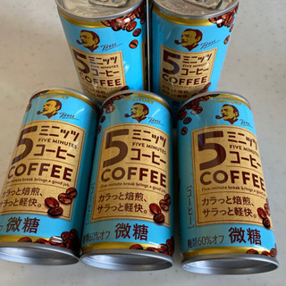 缶コーヒー５本