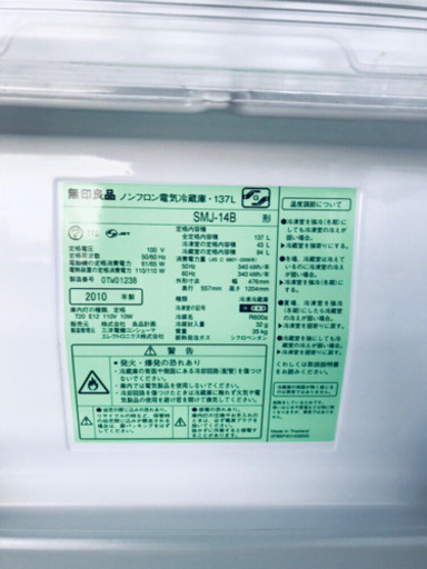 ★今週のベスト家電★冷蔵庫/洗濯機✨一人暮らし応援♬