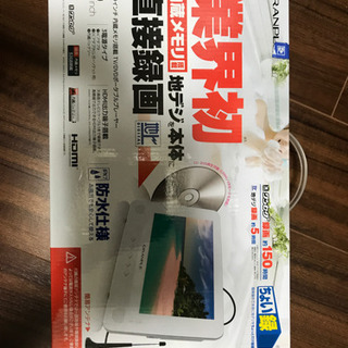 ほぼ新品未使用　録画機能　テレビ