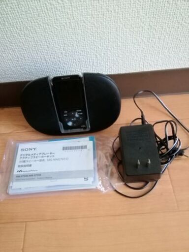 ソニーウォークマン　NW-S754K