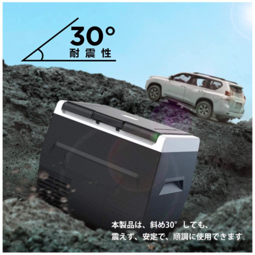 CalmDo車載冷蔵庫 35L車用冷蔵冷凍庫 2WAY電源対応 ポータブル冷蔵
