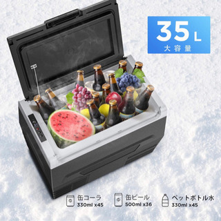 CalmDo車載冷蔵庫 35L車用冷蔵冷凍庫 2WAY電源対応 ポータブル冷蔵