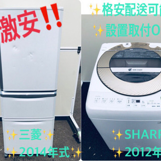 ✨送料設置無料✨大型冷蔵庫/洗濯機✨二点セット♪