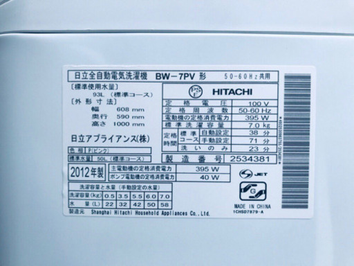 家電セット★★新生活応援セール！！大型洗濯機/冷蔵庫✨