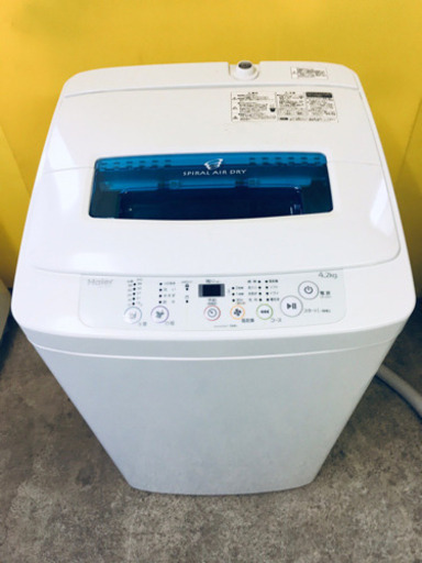 洗濯機/冷蔵庫！！単身用セット♪お買い得セール♬ 