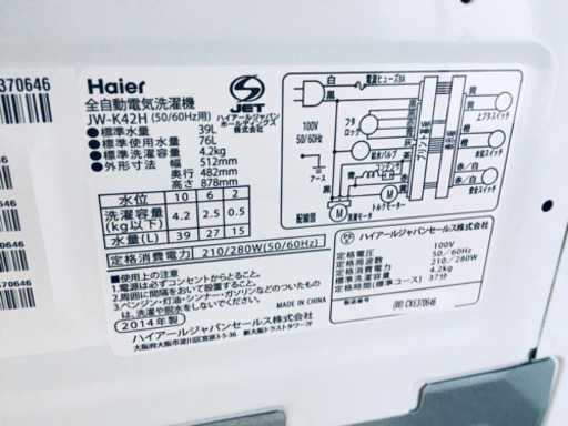 洗濯機/冷蔵庫！！単身用セット♪お買い得セール♬ 