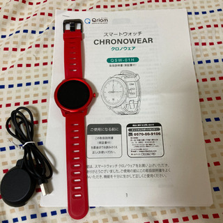 [山善] スマートウォッチ クロノウェア レッド QSW-01H