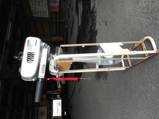 HYFONG 2馬力船外機　実働品