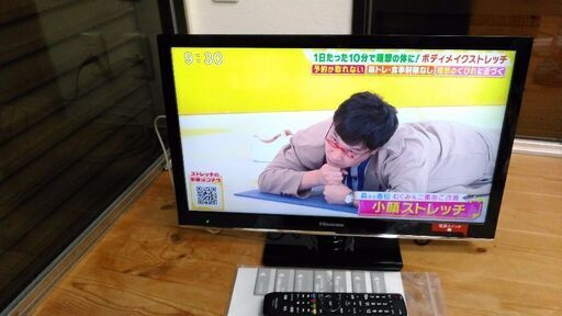 9-032  テレビ    ハイセンス　ハイビジョンLED  液晶テレビ　24型　2018年製品