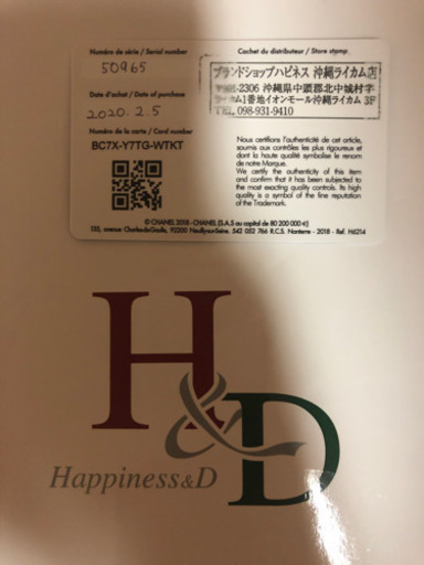 シャネルJ12セラミック製8個ダイヤ【本物、新品並み、超お買い得】