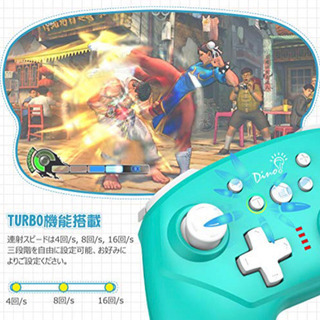 Switch コントローラー DinoFire スイッチの画像