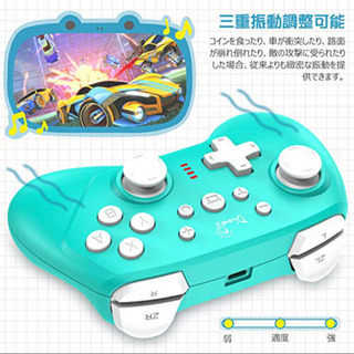 Switch コントローラー DinoFire スイッチの画像