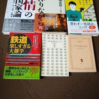 本6冊　バラでも受け付けてます
