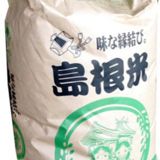 好評につき完売致しました！ありがとうございました。今年の新米でき...
