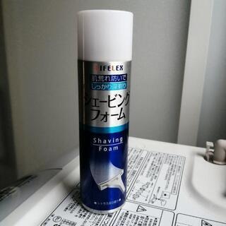 シェービングフォーム