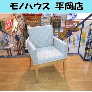 フクラ アームチェア ハーモニー ダイニングチェア HUKLA ...