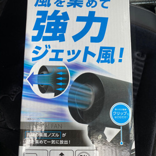 車用扇風機