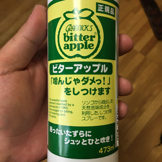 ペット　いたずら防止スプレー　りんご成分