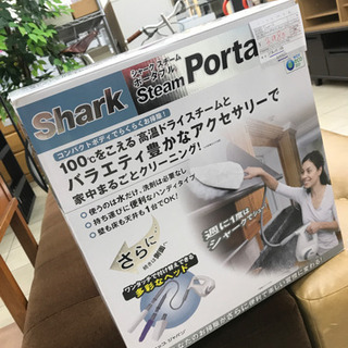 未使用！SHARK HGD123244441 スチームポータブルセット の画像