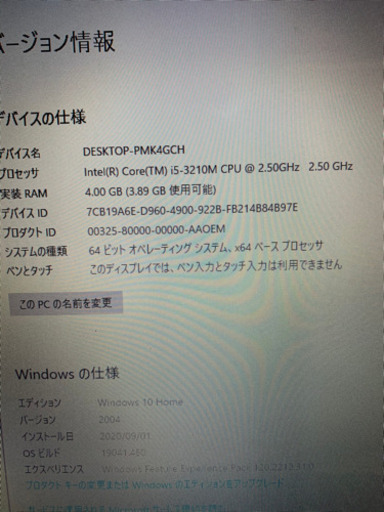 ASUS モデルK55A  15 インチ Windows 10