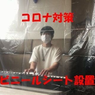 銀座駅 【ボイトレ教室】 体験レッスン実施中！
