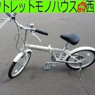 折りたたみ自転車 20インチ 6段変速 ギアチェンジあり ホワイ...