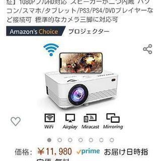 【値下げ中】POYANK データプロジェクター 4000lm W...