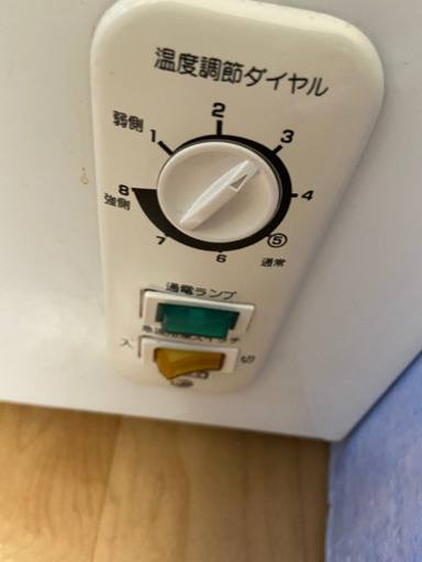 アビテラックス　冷凍庫　102I