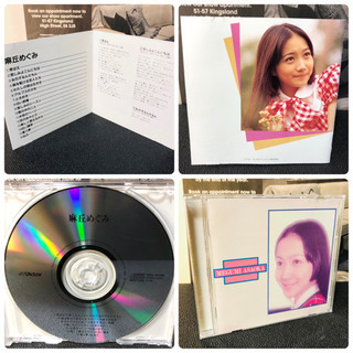 NEW BEST ONE ニューベストワン　麻丘めぐみ ベストの画像