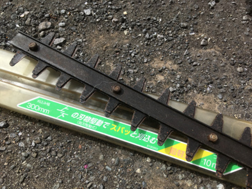 RYOBI チェーンソー CS-2500 リョービ 電動チェーンソー Makita 300mm 生垣バリカン MUH301 マキタ 電動式草刈り機 タナカパワーメイト 園芸 PEC-280 雑草 芝生