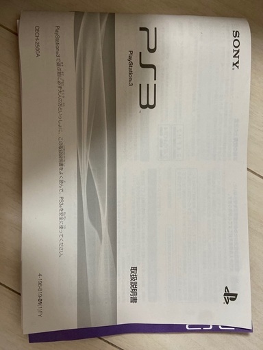 ★PS3 160GB 白★