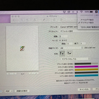 【インクジェットプリンター】PIXUS560の画像