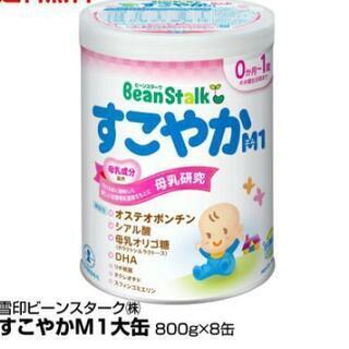 【新品未開封】粉ミルク すこやか ミルク 赤ちゃん ベビー ベビ...