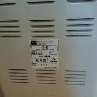 東芝 ホームベーカリーABP-500の画像