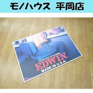 エドウィン パネル 横84cm×縦60cm 壁掛け可能 デニム ...