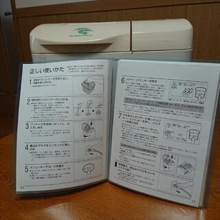 東芝 ホームベーカリーABP-500の画像