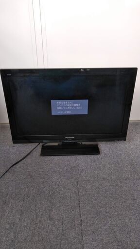 24インチ液晶テレビ　薄型　2011年製　パナソニック　VIERA 　TH-24C3　埼玉県所沢市