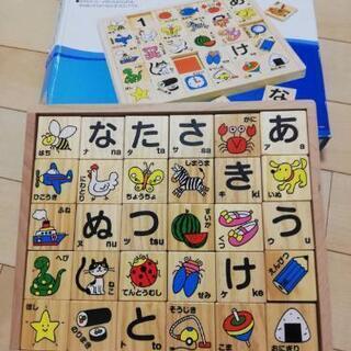 あいうえおつみき　ひらがな積み木　の画像