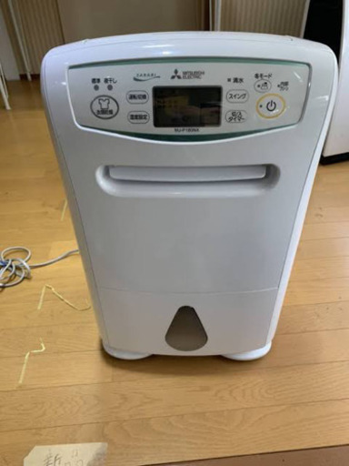 ご自宅まで運びます！MJ-P180NX