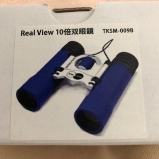 Real View10倍双眼鏡