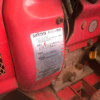 農機具　耕運機&トレーラー　テーラーの画像