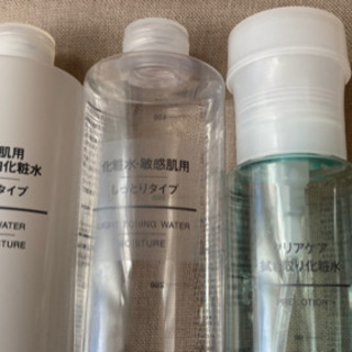 無印　スキンケア　格安