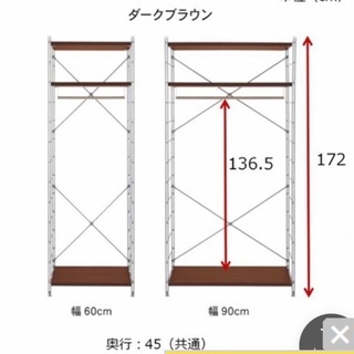 ベルメゾン ハンガーラック ブラウンの画像