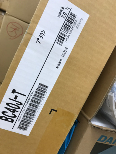新品未使用!! ダイキン F50RCV 2018年製 16畳用 ルームエアコン