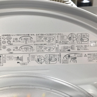 タキズミ 照明器具 LEDライト TGX65060の画像