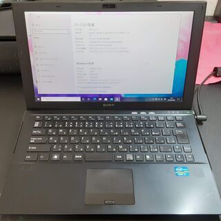 【取引終了】ハイスペックWindowsモバイルノート SONY VAIO Z SVZ1311AJ