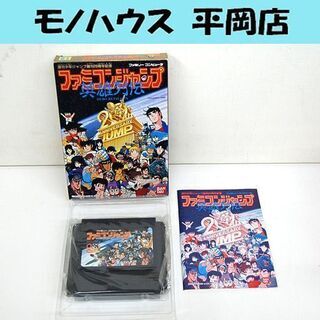 FC ファミコンジャンプ 英雄列伝 ゲーム ソフト カセット フ...