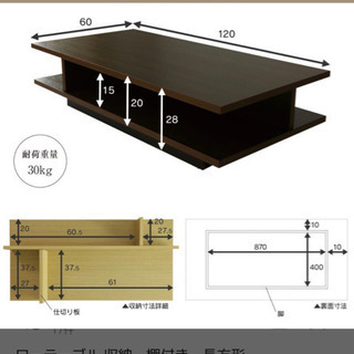 値下げしました❗️新品未使用❗️  急募❗️ニトリで購入しましたローテーブルの画像