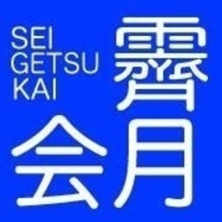 日本固有の武道、杖道（じょうどう）を気軽に学べる！の画像